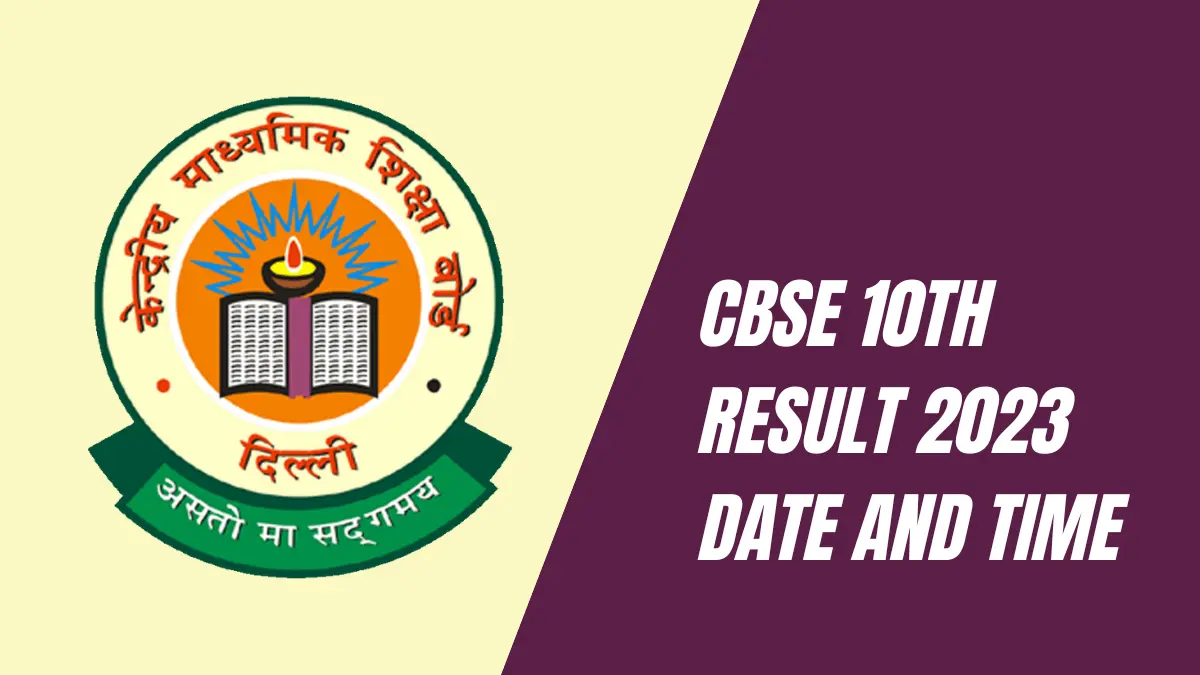 CBSE 10th Compartment Result 2023 Date and Time